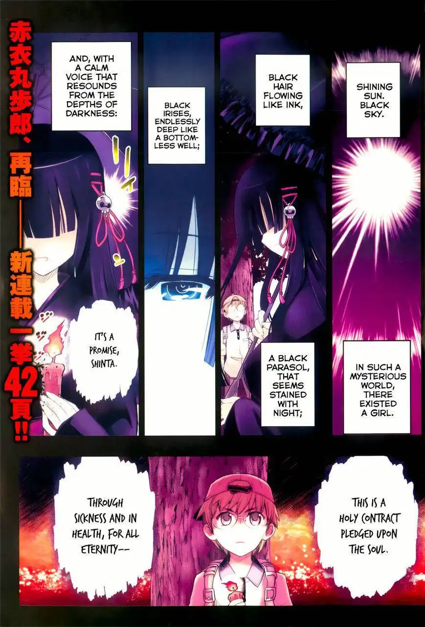 Shin Black Jack ni Yoroshiku Chapter 1 3